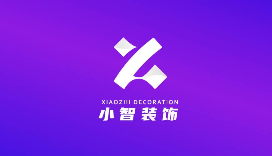 静宁县画册设计关于品牌识别的未来探索