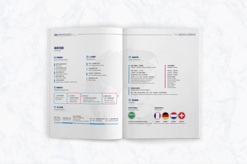 静宁县画册设计理解品个性