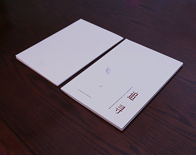 静宁县画册设计公司：以创新驱动，引领城市设计的新潮流