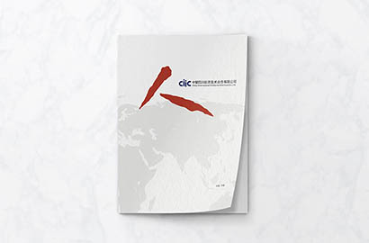 静宁县样本册设计：以逻辑为纲，搭建专业可信的信息桥梁